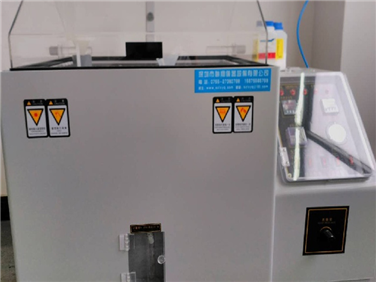 金屬表面抗鹽霧測試