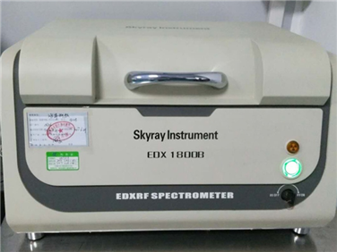 環(huán)保元素檢測儀
